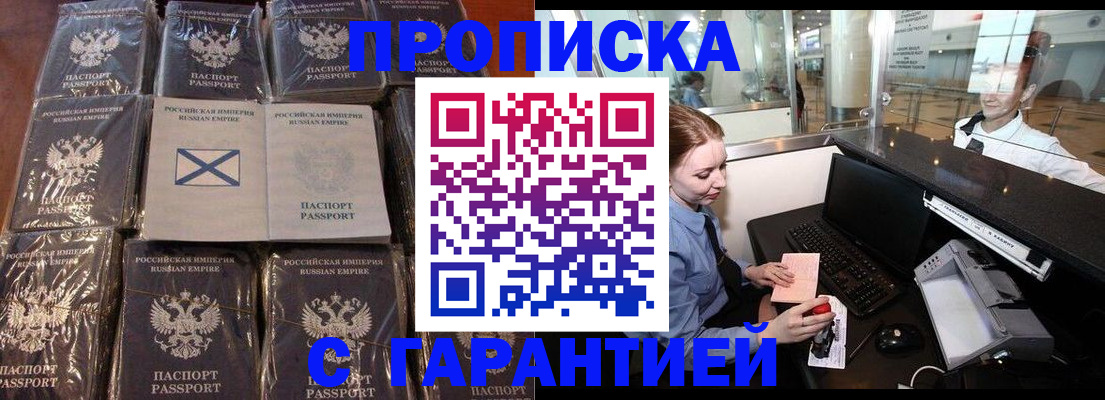 временная регистрация поиск в Новочебоксарске