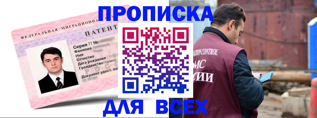 регистрация для школы в Новочебоксарске