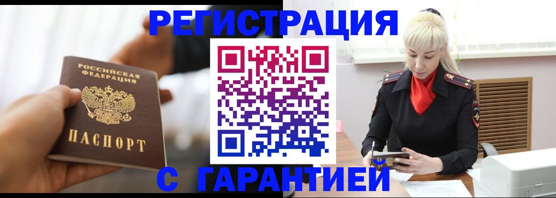 регистрация для школы в Новочебоксарске