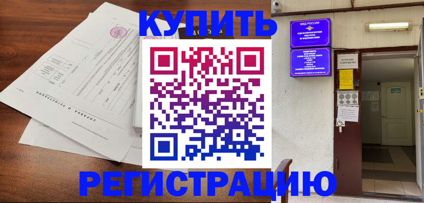 регистрация для школы в Новочебоксарске